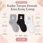 Kadın Tavşan Desenli Kısa Konç Çorap 12’li Paket, %80 Pamuklu Dikişsiz Burun, Nefes Alan Yumuşak Bilek Çorabı, Gri Siyah Beyaz