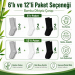 Erkek Bambu Soket Çorap 12’li Paket, Dikişsiz Parfümlü Nefes Alan Yumuşak Nem Emici Günlük Uzun Çorap